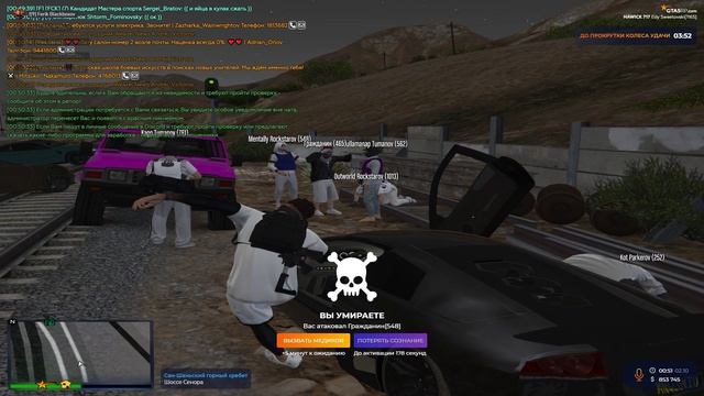 Grand Theft Auto V 2024.10.02 - 00.51.53.06.DVR - Trim