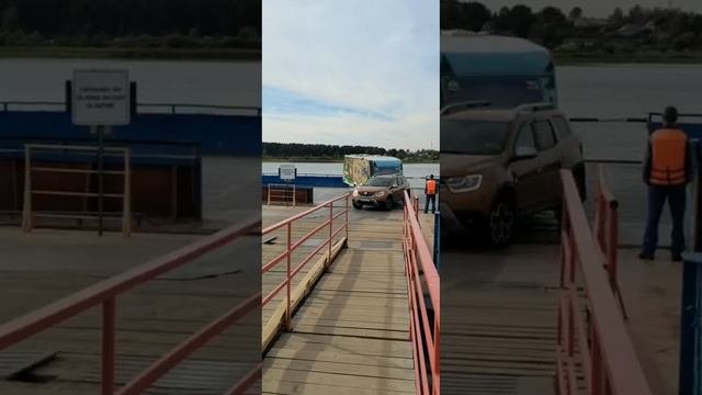 Паром в Мышкине