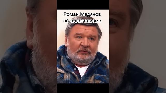 об алкоголе