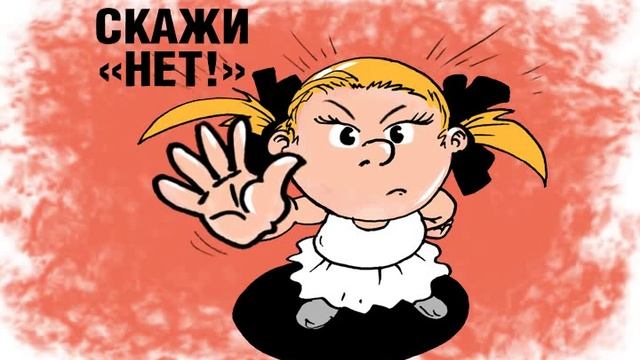 Социальная реклама 