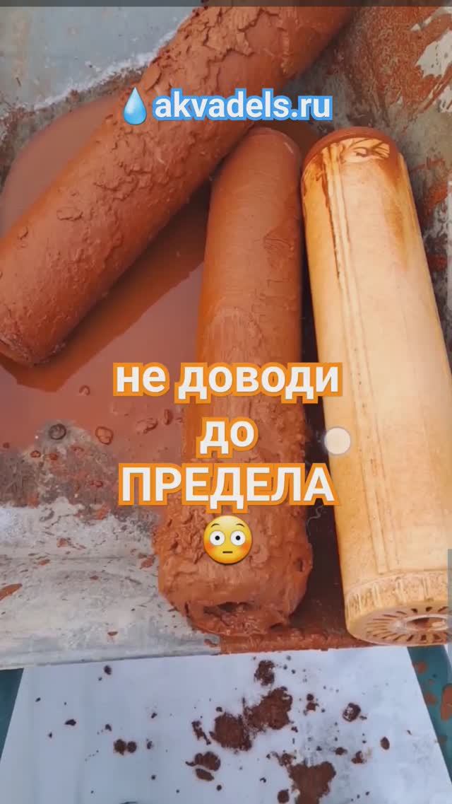 замена #фильтрдляводы #Казань