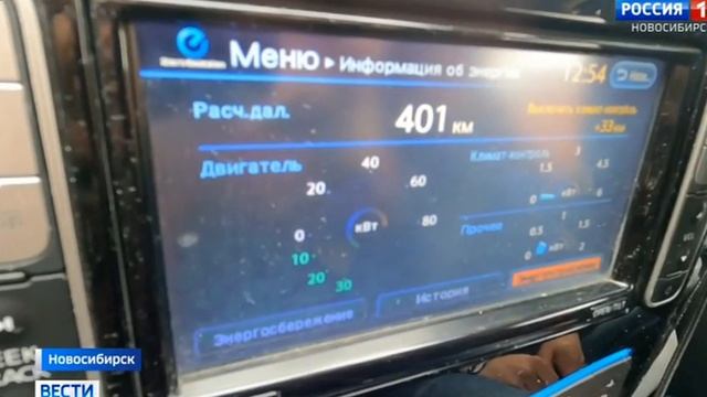 Солнцемобиль вести Новосибирск 4.10.24 14:30