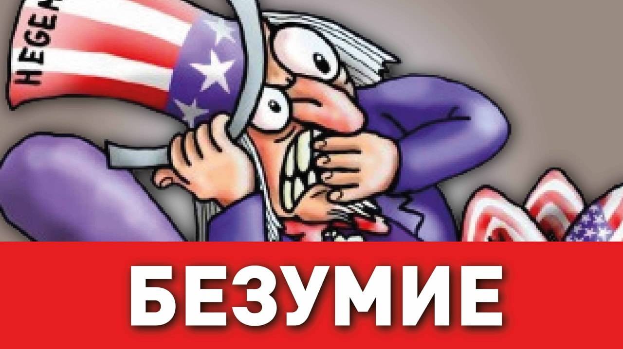 Выборы в США. Как выбирают президентов на Западе？