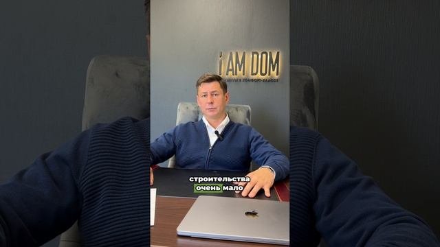 Почему каркасный дом построить выгодней, чем дом из кирпича или газобетона?