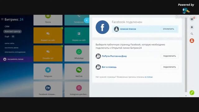 Мастер-класс: общение с клиентом под контролем.
