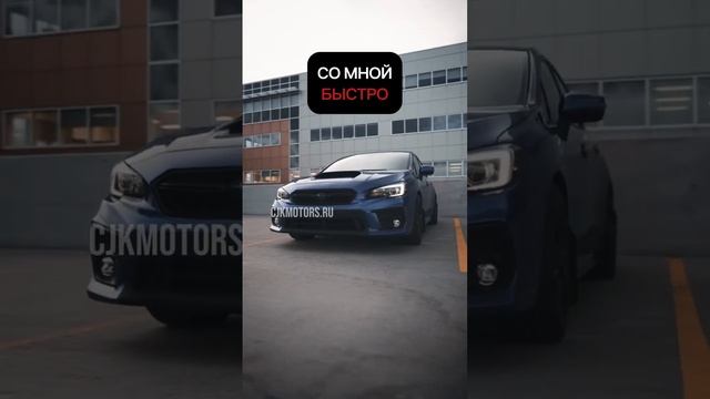 CJK MOTORS стремится сделать процесс приобретения автомобиля максимально простым и удобным.