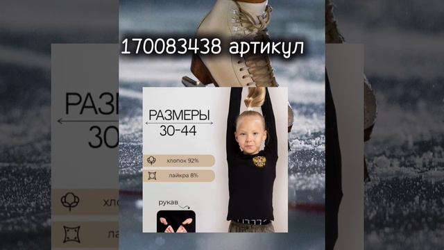 ребят простите что так редко снимаю востонавливоюсь после межсезонье. 
подпишись пожалуйста...♥︎♥︎