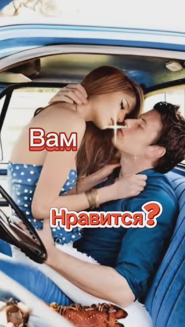 Вам нравится??? 🤣🤣🤣🤣🤣