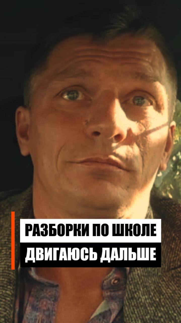 Разбираюсь дальше