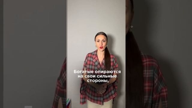 А вы на чём фокусируетесь?