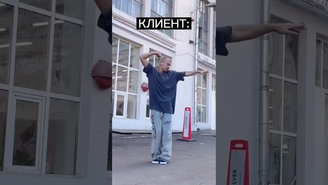 Танцетерапевт
