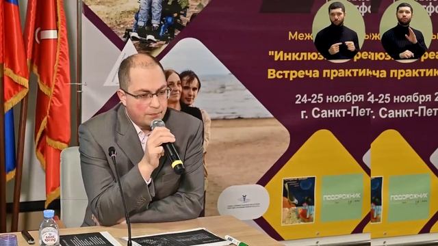 Григорий Григорян - Связь нейропластичности и успешности реабилитации