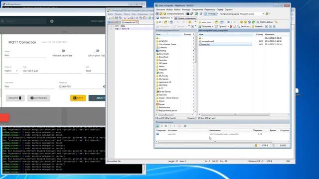 Использование MQTT протокола. Часть 20. Подведём итоги. Установка mosquitto от А до Я.