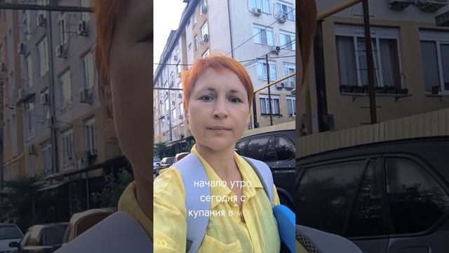 Новый день Что у вас нового?