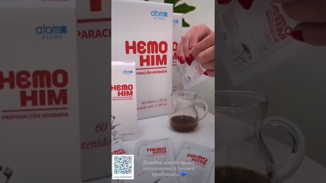 Атоми💙в каждой семье!
