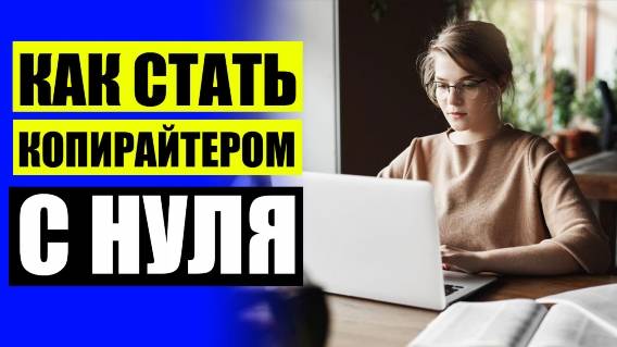 Как называется профессия набор текста на компьютере 📚