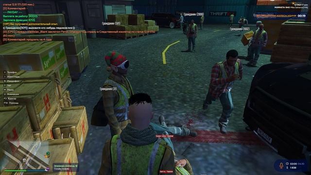 Grand Theft Auto V 2024.10.04 - 02.01.30.04.DVR - Trim