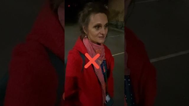 Что забить или на что забить?