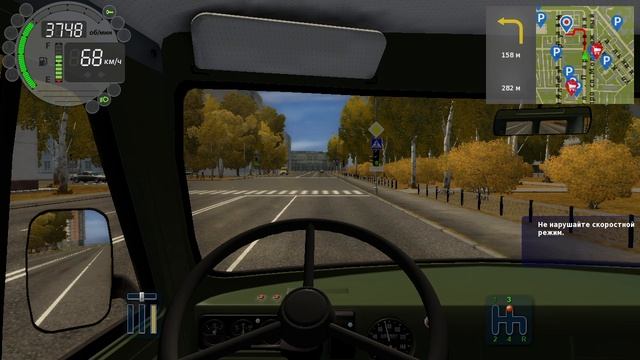 117) City Car Driving 1.860 км Академиков - Гражданская 866 м Парковая - Плановая