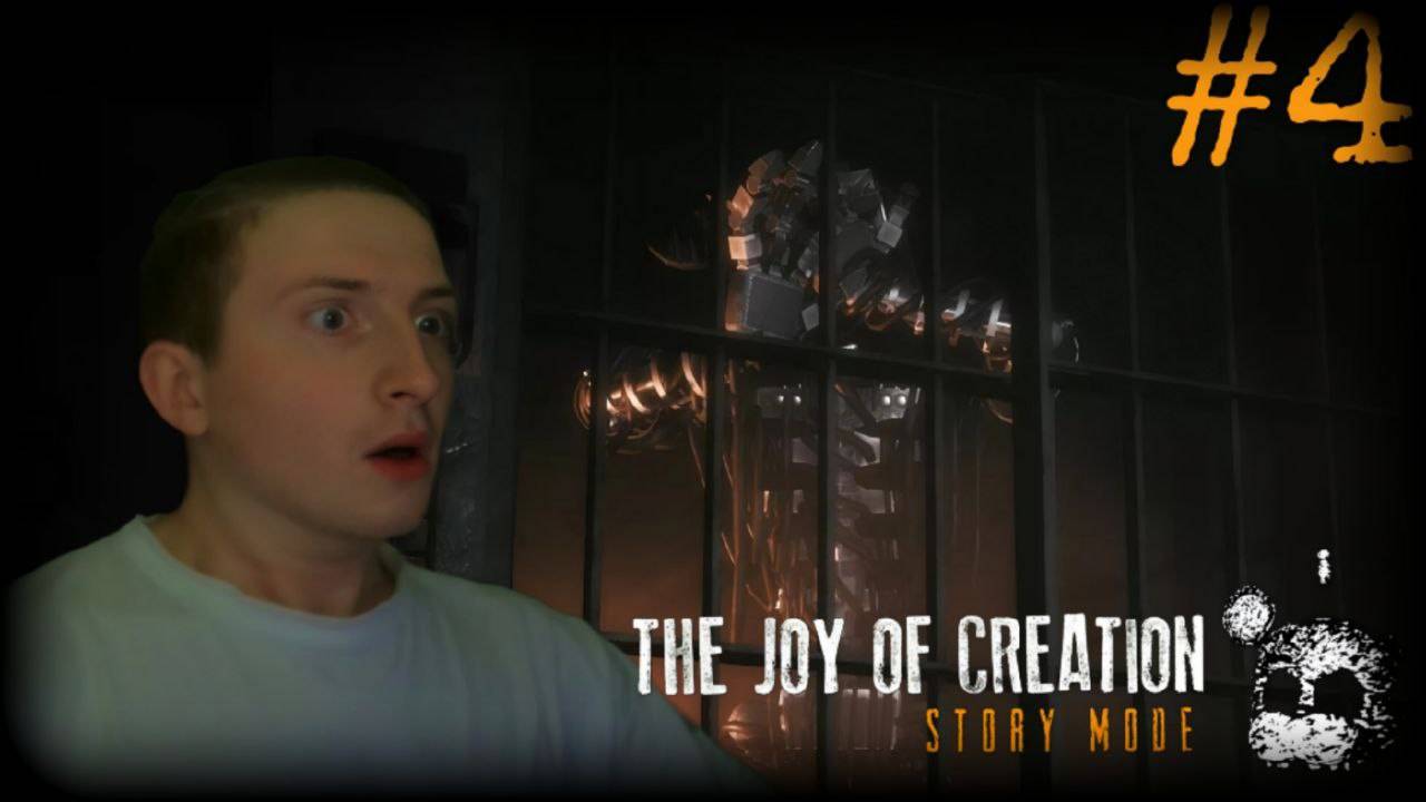 ЭНДОСКЕЛЕТНЫЕ АНИМАТРОНИКИ в край ОБНАГЛЕЛИ в этом ПОДВАЛЕ!!! ►The Joy of Creation: Story Mode №4