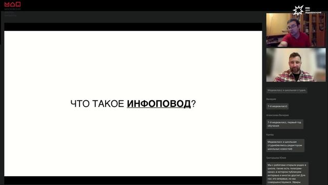 Медиафорум со Станиславом Разумовым