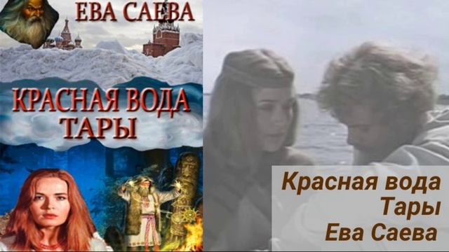 Славянское фэнтези на День Весеннего равноденствия