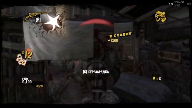 Call of Juarez® Gunslinger Чпок