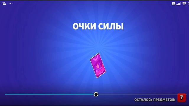 Я открыл 100 а Мега ящиков brawl stars нулс!