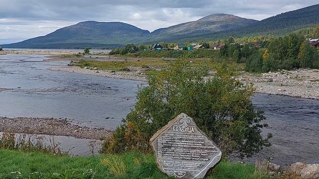 Камень на реке Колвица с резьбой. Автор - художник из Кандалакши - Мыздриков.