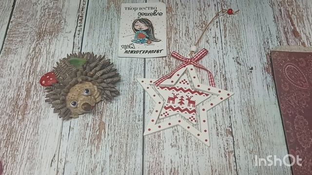 Тег _Любовь и рукодельницы_.Болталочка под вязание.