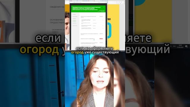 Как оформить огород и заработать? Как сэкономить на покупке земли: https://vk.cc/cxZ2Ly