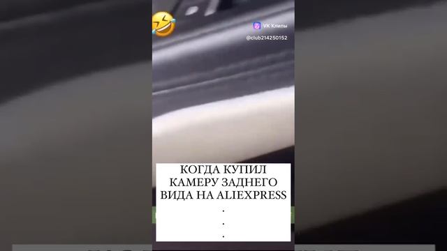 Камера заднего вида.