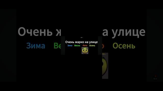 зима vs весна vs лето vs осень
(HD + добавлен текст)