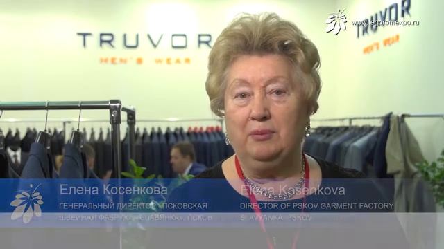 TRUVOR на Текстильлегпром  2016