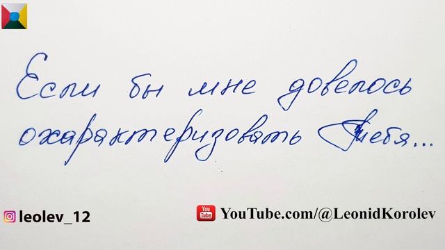 174 признание в любви - 174 письмо о любви - 30 глава из книги 777 точек G