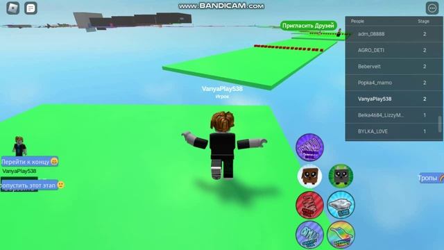 Roblox Поздравляю 27 Подписчиков