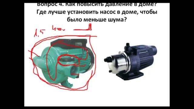 Насос для повышения давления воды в частном доме Регулятор давления воды в водопроводе