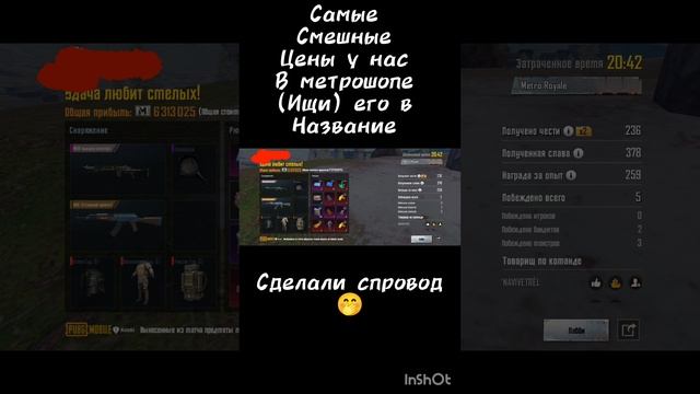 1 сопровод на этом канале метрошоп @MeTroShon1🗽