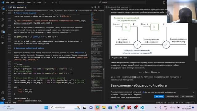 Lab3-Математические основы защиты информации и информационной безопасности