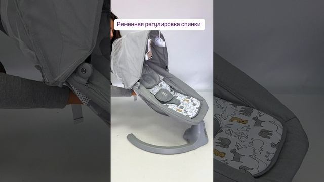 Электрокачели для новорожденного 💫 Сладкий сон малыша и свободные мамины руки 😊