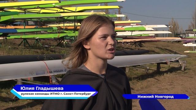 На нижегородском гребном канале стартовал финальный этап Чемпионата Студенческой гребной лиги