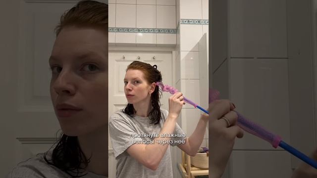 Супер странные бигуди