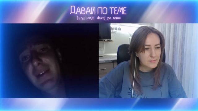 Безнадёжны... | Давай по теме #чатрулетка #vk #платформа