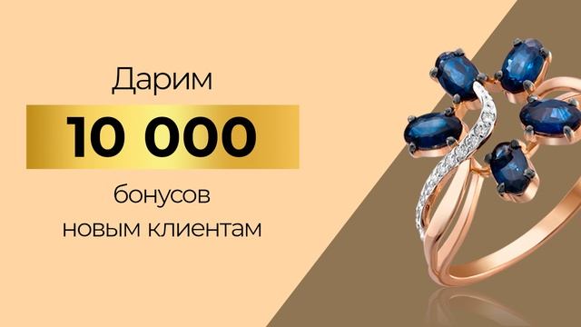 тв горизонт_10000 бонусов (2)