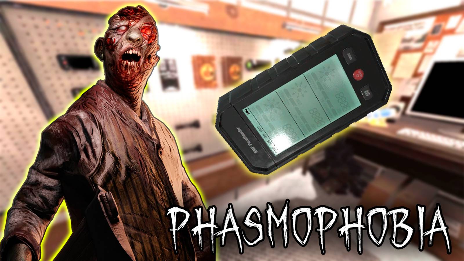 АТАКУЙ НОРМАЛЬНО! | Phasmophobia | Фазмофобия СОЛО