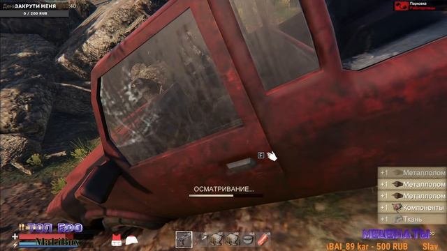 Обновление v0.140 ПРОДОЛЖАЕМ ПРОХОЖДЕНИЕ sunkenland водныймир kostos_play