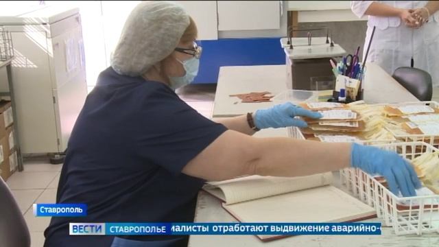 Ставропольцы сдают кровь для нужд жителей Херсонской области