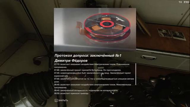 Wolfenstein II: The New Colossus прохождение [13]- Happy Birthday to You Бласковиц