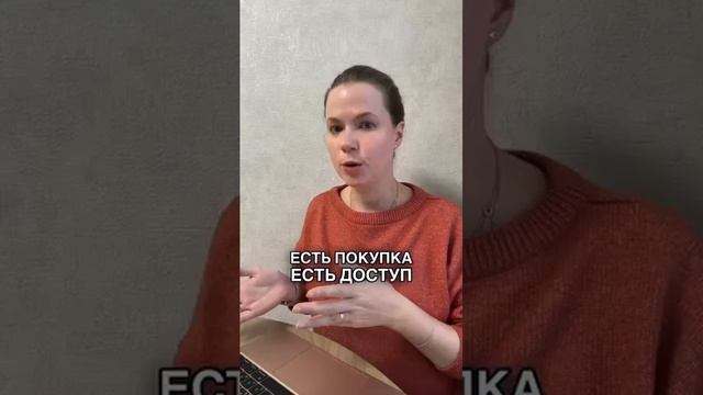 Что делать, если в мою школу зайдёт человек, который не купил доступ?