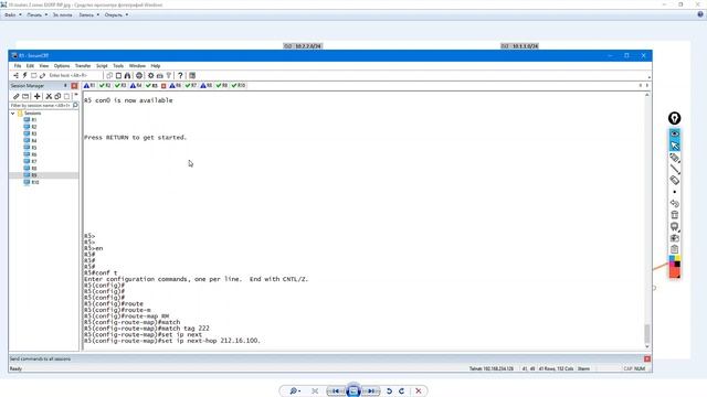 1.21 OSPF Внешние маршруты. Часть 1 External routes. Part 1